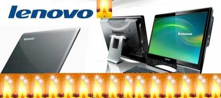 Lenovo Diwali Offer 2011.
