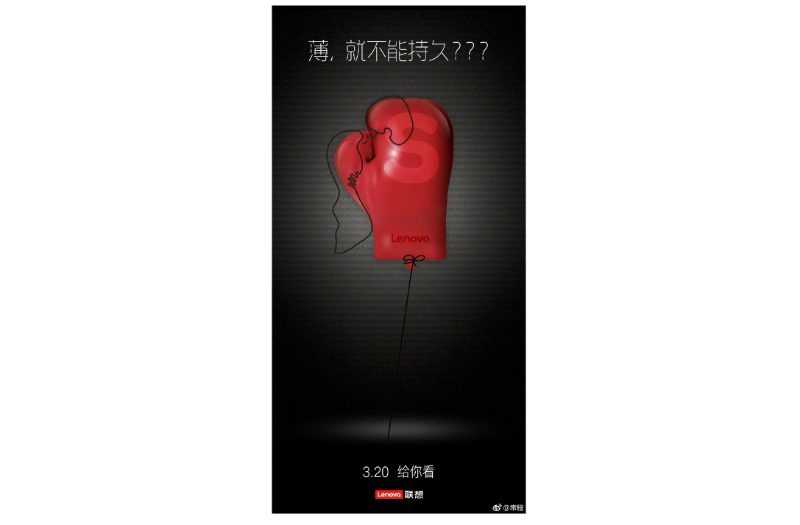 Lenovo S5 Expected To Be Launch On March 20