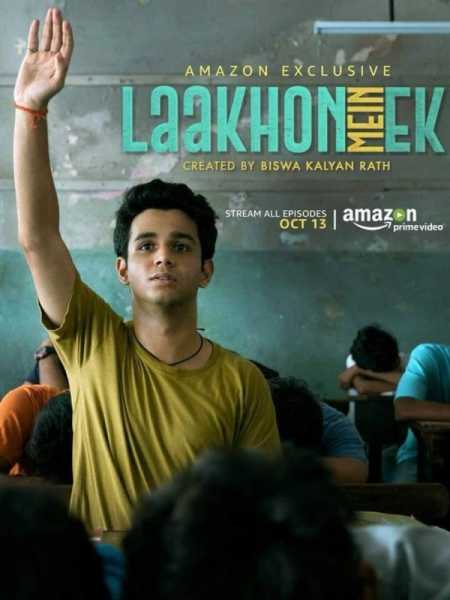 Let Them Tell Their Own Story (Lakhon Mein Ek, A Web Series)
