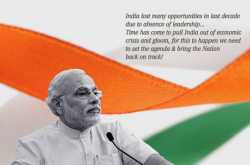 Lets MODIfy India- :-) 