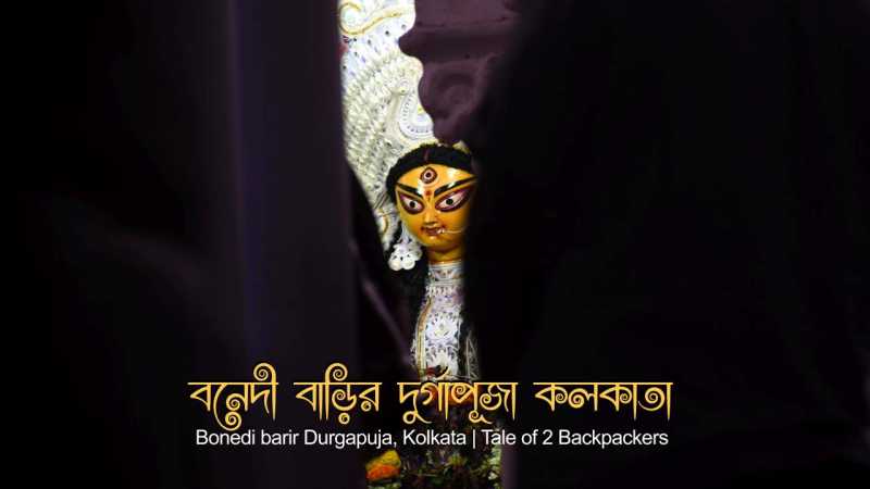 List Of Bonedi Bari Durga Puja In Kolkata | Tale Of 2 Backpackers