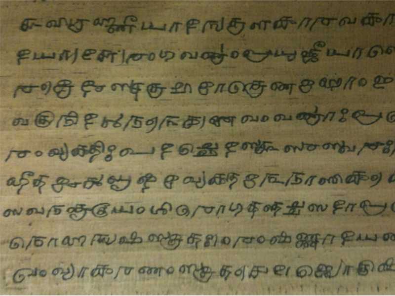 List Of Over 1000 Ancient Indian Rare Manuscripts Tokyo University