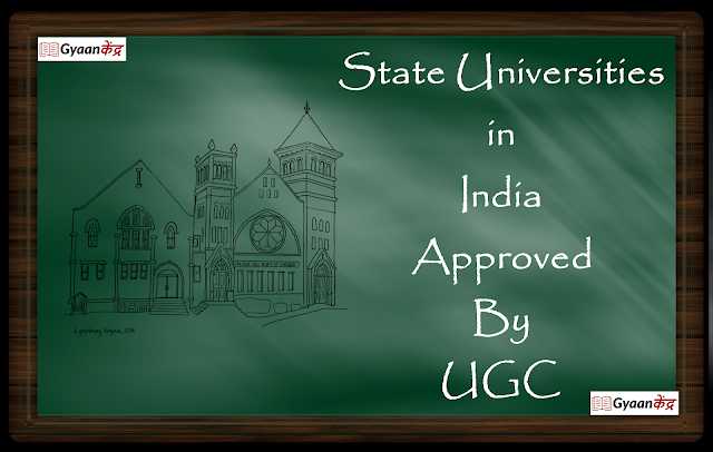 List Of Top State Universities In India 2019 Approved By UGC - Gyaankendra.com