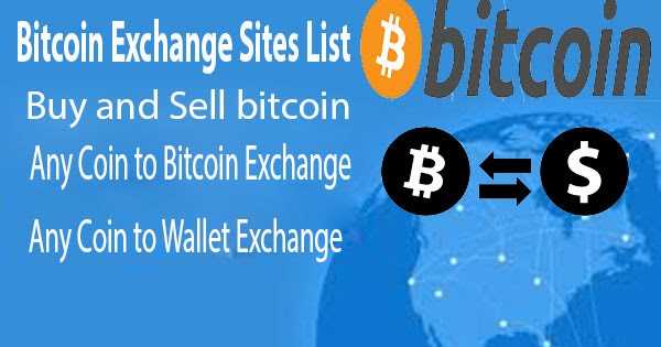List Of Best E-currency Exchangers Sites, Best Rates From Reliable Exchangers