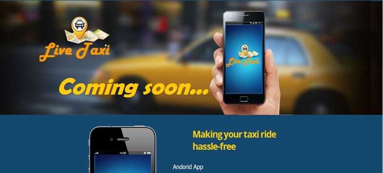 Live Taxi : Local Taxi App Preparing To Launch In Kerala Soon.