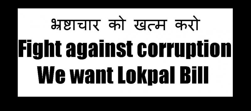 Lok Pal Bill - Fight Against Corruption...