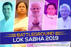 Lok Sabha 2019: Congress will be the biggest loser in Mamata’s ‘one to one’ formulation for 2019