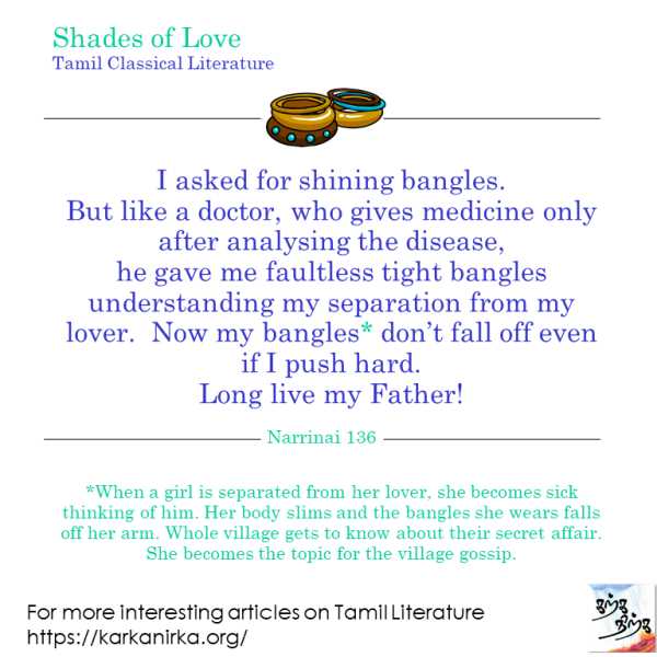 Long Live My Father - Narrinai 136