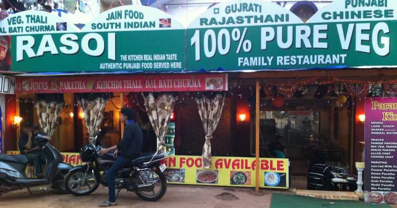 Looking For Vegetarian Food Options In North Goa? You Could Try These 5 Places!