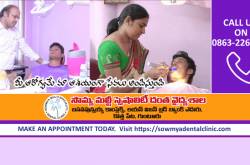 Looking for Best Dentist in Guntur, your search stops here | Get Life Tips