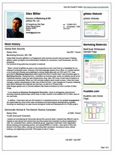 Looking For A Job ? Build Your Resume ...... Online