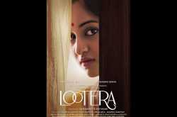 Lootera
