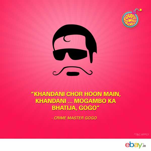 Loudest Bollywood Dialogue Contest Chance To Win Pataka Gift From EBay