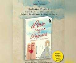 Love Forever @ Rajpath By Kalpana Mishra