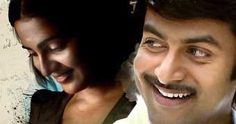 Love- Field Notes Of A Moviebuff