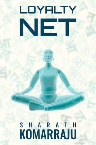 Loyalty Net - Sharath Komarraju - Book Review