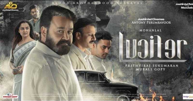 Lucifer Review: "A Perfect Blend Of Mass Performances & Class Making Despite A Lackluster Latter Half!!!"