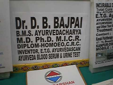 MAHA SUDARSHAN GHAN VATI ; AYURVEDA BEST ANTI-MALERIAL ANTI-PYERITIC REMEDY