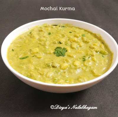 MOCHAI KOTTAI KURMA/ FIELD BEANS KURMA
