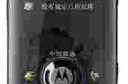 motoming a 1600, in india.