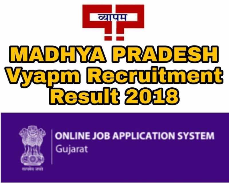 MP Vyapm Result 2018 For High School Teacher -Check MP Vyapm Merit List 2018