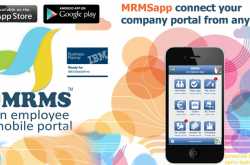MRMS Admin Feature Modules