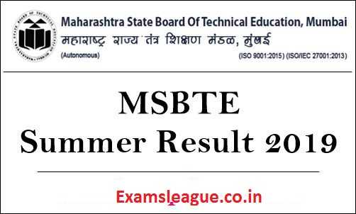 MSBTE Diploma Summer Result 2019 यहा देखे Polytechnic 2nd, 4th & 6th Sem Results Date & Time