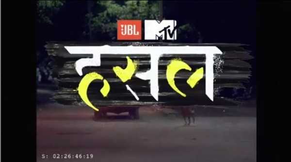 MTV Hustle Auditions And Online Registration 2019