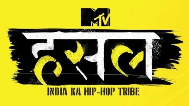 MTV Hustle Auditions And Registration Online On Voot - AuditionDate