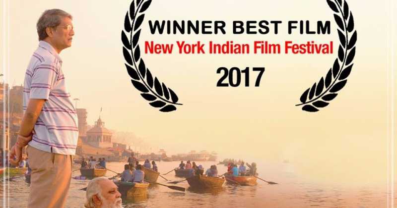 MUKTI BHAWAN (2017) - HINDI