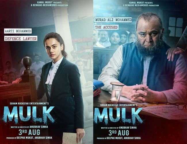 MULK MOVIE REVIEW - Factor Bollywood