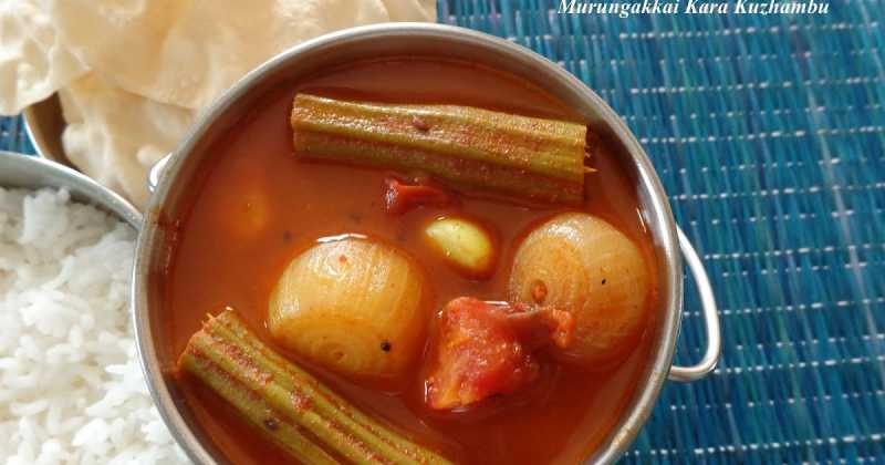 MURUNGAKKAI KARA KUZHAMBU 