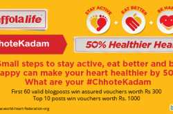 MY DAILY MANTRA FOR A HEALTHY HEART 