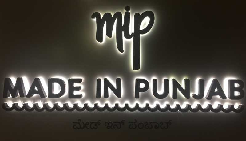 Made In Punjab - Extravagant Punjabi Fare
