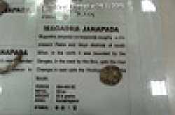 Magadha Janapada Coin