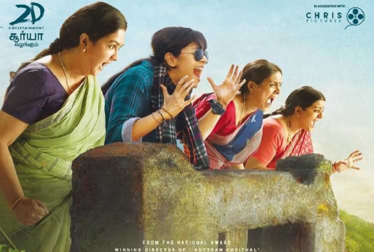 Magalir Mattum Review ~ Men Are Invited !