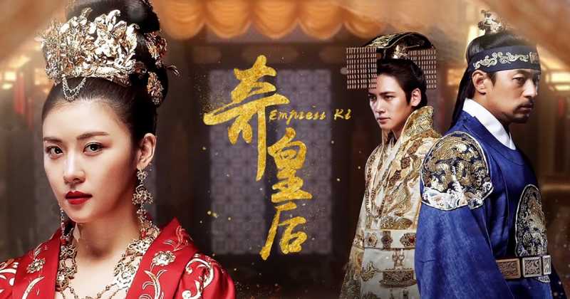 Magic Moments: Empress Ki : A Story Of An Epic Scale