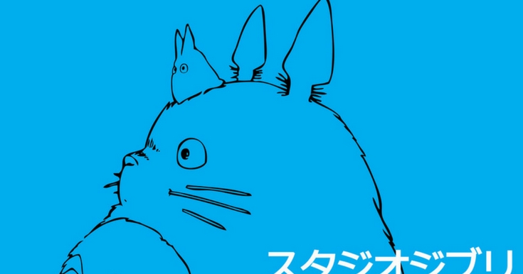 Magic Moments: Studio Ghibli: My Favorite Anime Movies 