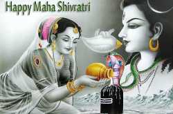 Maha Shivratri: A Day Of Convergence Of Shiva And Shakti