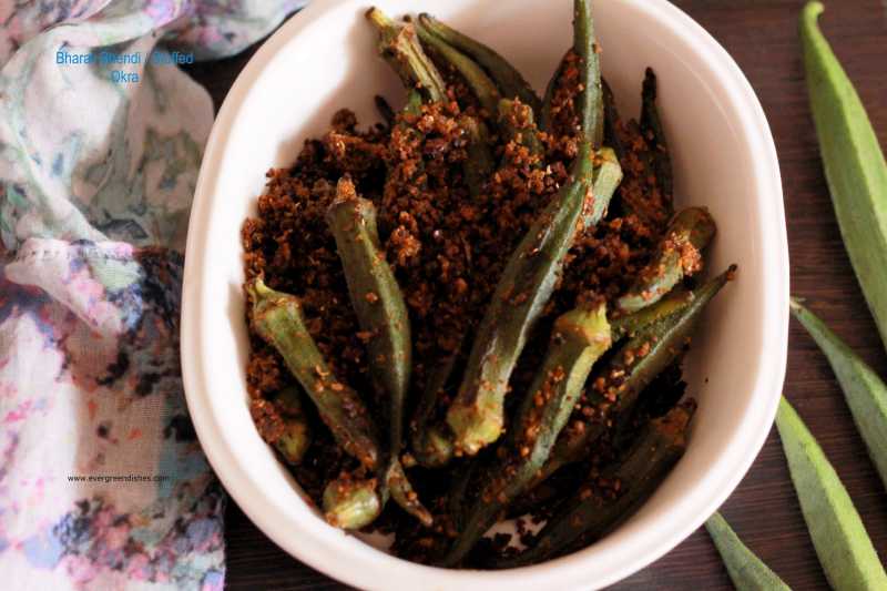 Maharashtrian Bharli Bhendi / Stuffed Okra - Ever Green Dishes