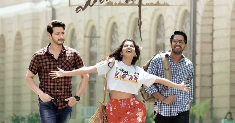 Maharshi - Movie Review 