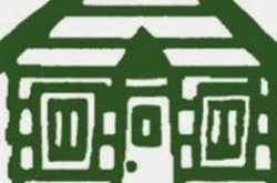 Mahatma Gandhiji had supported "Ghar Vapasi" and had told that, "returning back to parent faith is not conversion"!!