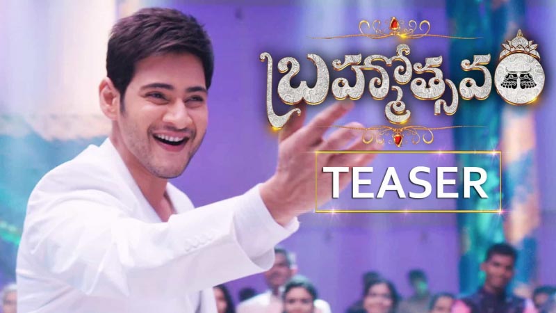 Mahesh Babu’s Brahmotsavam Teaser - Tollywood Tab