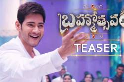 Mahesh Babu’s Brahmotsavam Teaser - Tollywood Tab
