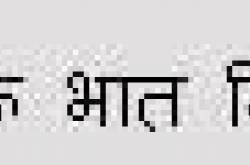 Mail Chain : Pune IPL - Fun continues