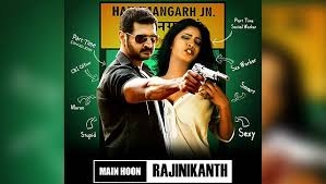 Main Hoon Rajinikanth 2015 Full Movie Watch Online Free In HD - Movierulz | Watch Bollywood And Hollywood Full Movies Online Free HD