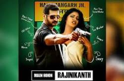 Main Hoon Rajinikanth 2015 Full Movie Watch Online Free in HD - Movierulz | Watch Bollywood and Hollywood Full Movies Online Free HD