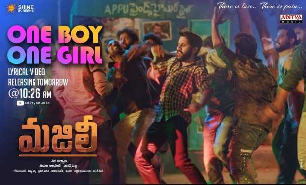 Majili - One Boy One Girl Lyrics