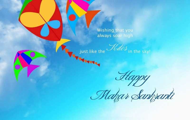 Makar Sankranti : The Harvest Season Of India