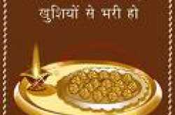 makar sankranti - the sun